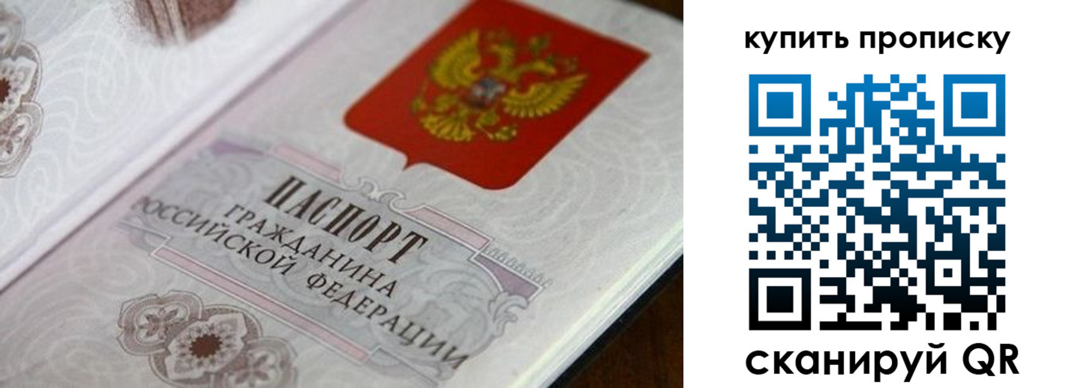 миграционный учет в Новоалександровске