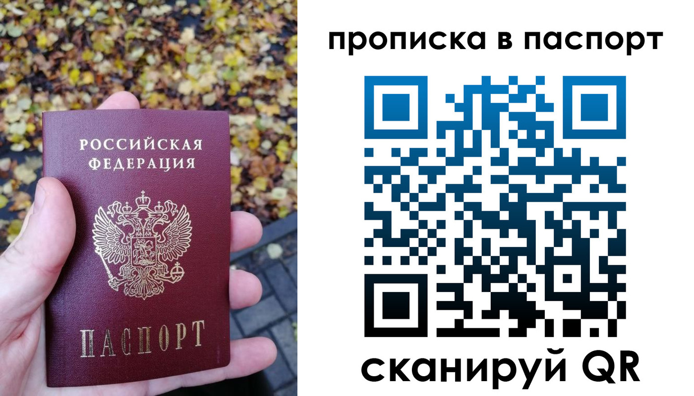 регистрация в Новоалександровске